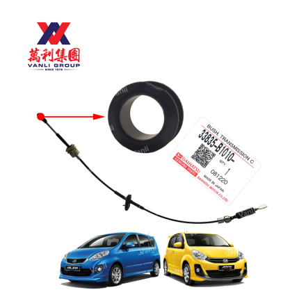 Perodua Gear Lever Bush for Alza / Myvi Lagi Best - 33835 B1010