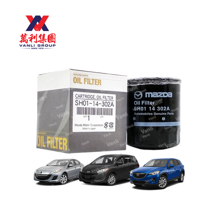 Mazda Air Intake Filter for Mazda CX-5 - SH01 13 3A0A